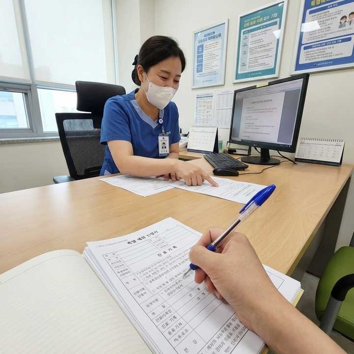 건강보험 산정특례 신청방법 대상질환